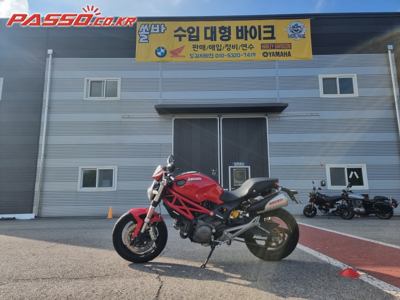 Ducati 몬스터 696
