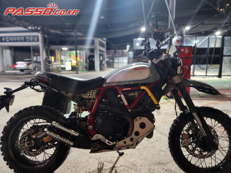 Ducati 스크램블러 데저트 슬레드